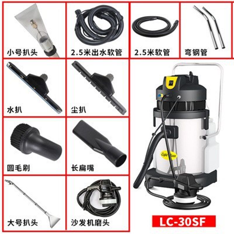 高温蒸汽布艺沙发清洗机喷抽吸一体干泡洗地毯窗帘清洁专用商用