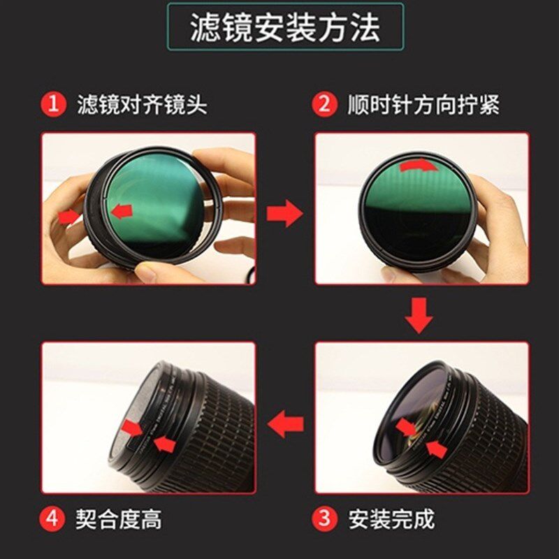 单反相机37-82mm kit滤镜套装 18IN1 ND2+ND4+ND8+FLD+CPL+UV