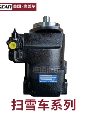 美国Oilgear奥盖尔柱塞泵PVG高压PVV液压PVM/PVK油PVWH叶片泵PVWJ