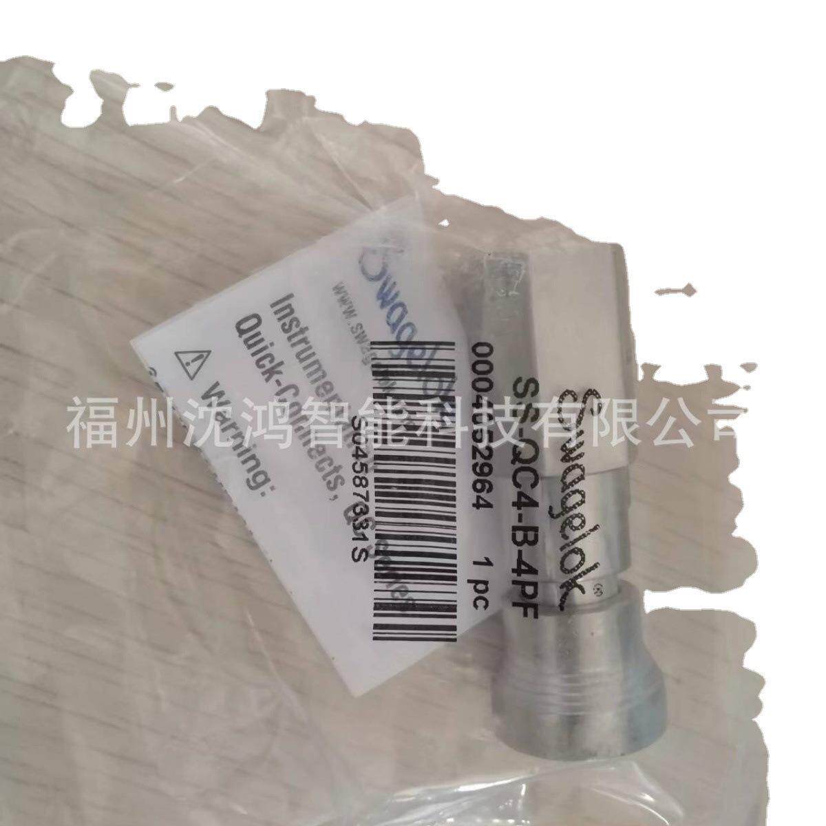 世伟洛克 SS-QTM4-D-600 不锈钢 PTFE 密封快速接头管茎