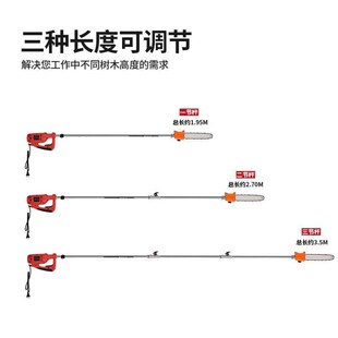 迈越交流电高枝锯220V高空修剪树枝锯伸缩加长杆园林果树链条锯子