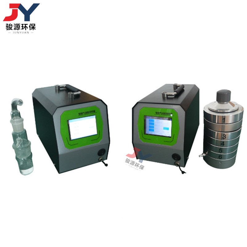 气溶胶采样器/八级筛孔撞击式/冲击式气溶胶采样器