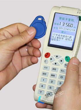 新款智能门禁电梯卡IDIC卡配卡机iCopy5/3防复制配钥机支持全加密