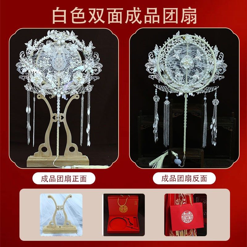 红色蕾丝新娘结婚秀禾服新中式双面成品遮面金色成品喜扇团扇9157