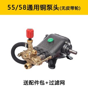 黑猫林猫5558型商用洗车机泵头总成全铜高压清洗机机头水泵头配件