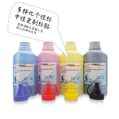 适用基士得耶 DSC 930 C935 碳粉 墨粉彩色添加散粉GESTETNER