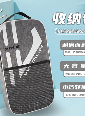 ZDLE匹克球拍包Pickleball简约便捷手提耐磨防水户外运动单肩包