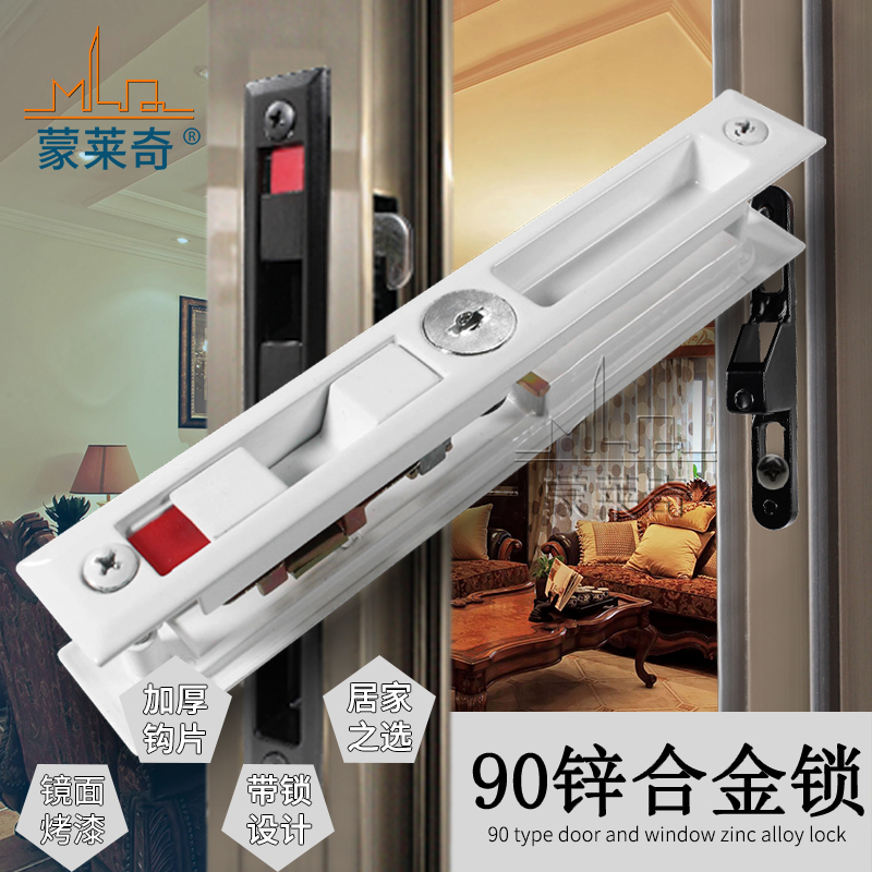 铝合金门窗锁扣老式90型移门勾锁阳台厨房卫O生间推拉门锁双面钩