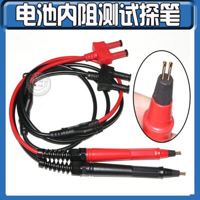 适用日置电池内阻测试仪3554测试线 9465-10 BT3562 L2100 3563