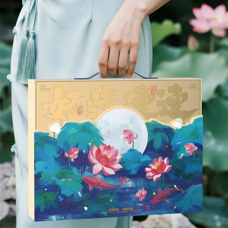 方森园月饼礼盒空盒好运连连创意B中秋礼品包装盒中国风月饼盒高