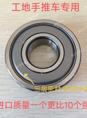 6206-2RS ZZ工地手推车轴承 人力车板车 N灰斗车 翻斗车轴承免维