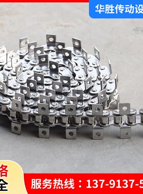 不锈钢工业传动链条C2o16AL/C212A大节距单双侧弯板链条刮板机链