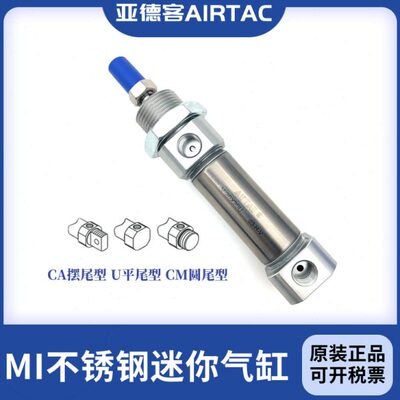 亚德客 迷你气缸MI16X25X50X75X100X125X150X175X200X225-500-SCA