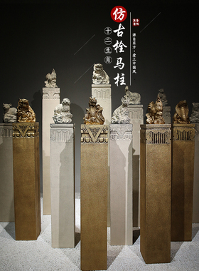 复古做旧仿石柱栓马桩酒店会所庭院D玄关落地装饰品十二生肖大摆