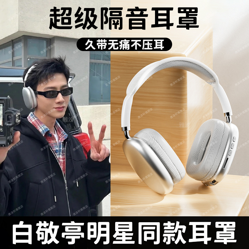 德国耳塞睡眠睡觉专用学习防吵神器打呼噜K超级隔音降噪耳罩头戴