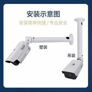 监控支架伸缩万向铝 AP收纳铝支架监控藏线支架室外吊装壁装通用