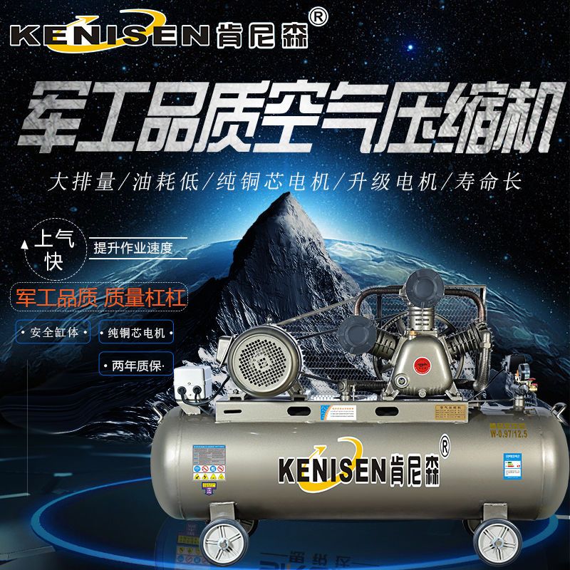 打气泵空压机大功率喷漆小型220V380V高压空气压缩机家用工业级