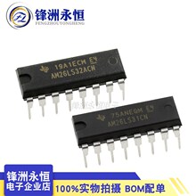 AM26LS31CN/AM26LS32ACN 进口DIP-16 线路驱动器收发器芯片直插IC