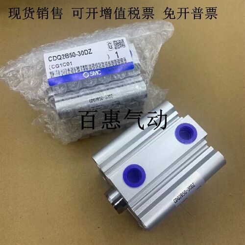 SMC气缸CQ2A CDQ2A40-30D/35D/40D/45D/50D DZ DC DMZ-A93L M9BL