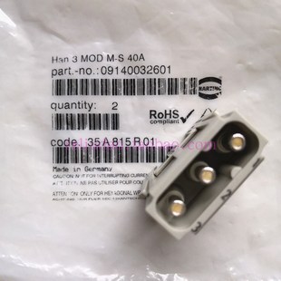 HAN HARTING连接器09140032601公芯40A三针模块Han C德国 MOD