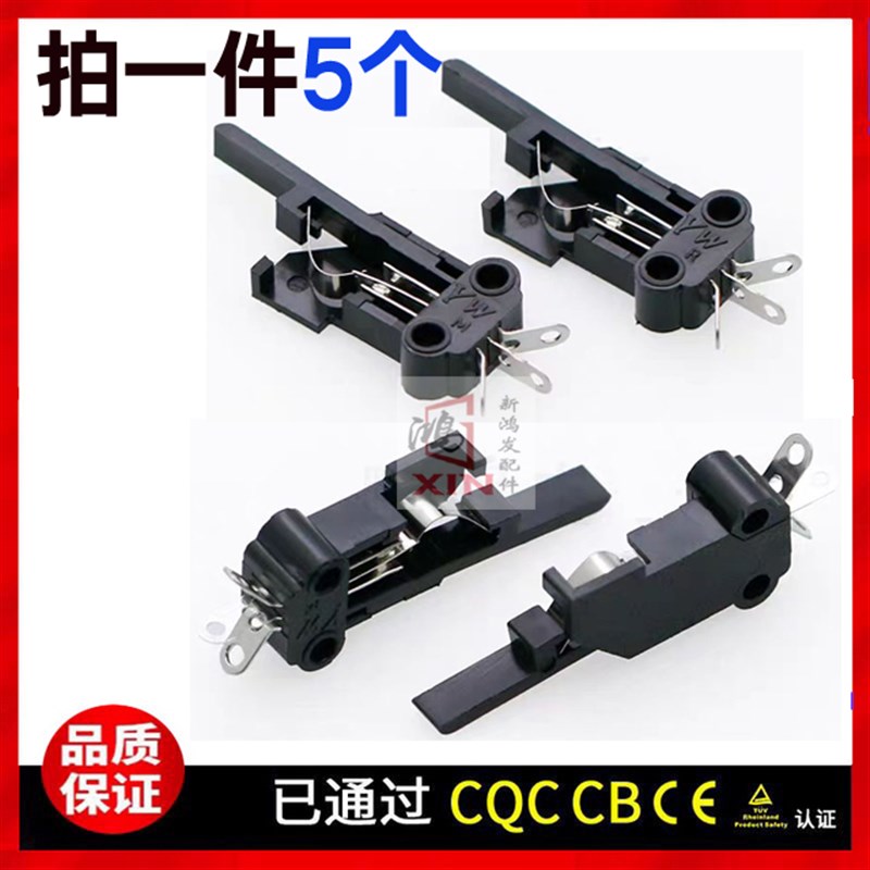 夏普GF-575,GF777,GF7474磁卡带座收录音机微动机芯触点开关配件