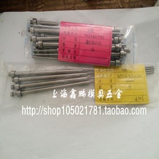 110 300 套管 140150 130 120 100 3.5 顶套1.5 推管 SKD61司筒