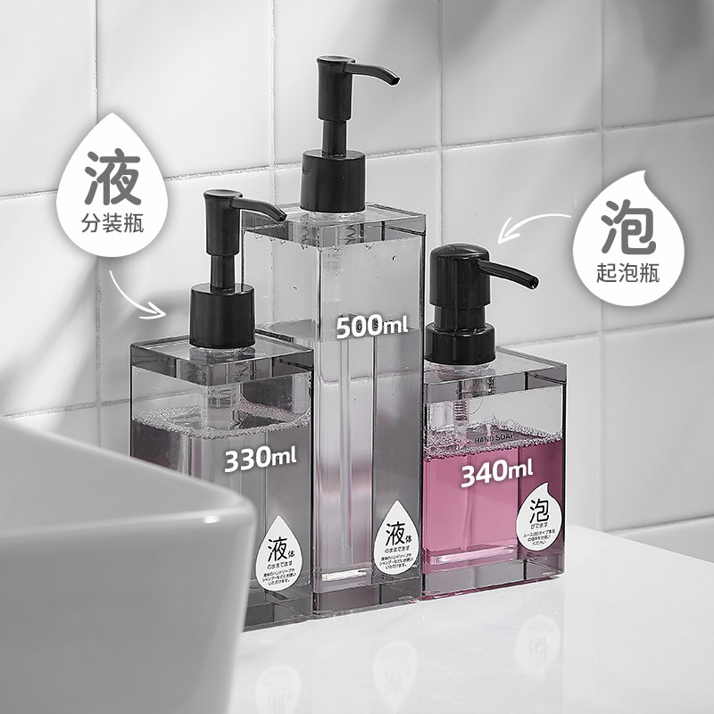 RISU起泡瓶按压式洗面奶打泡器卸妆水洗手液按压瓶沐浴露分装瓶,童鞋/婴儿鞋/亲子鞋,量脚器,淘宝优惠券,粉丝福利购,淘宝优惠卷