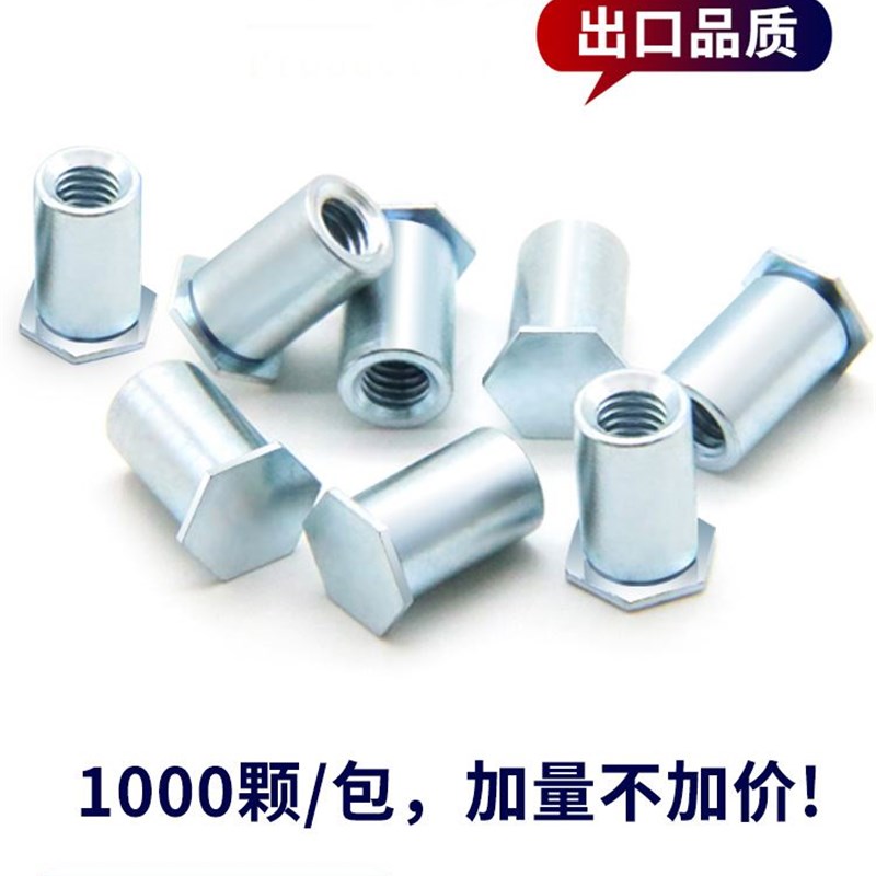 【一件包邮】BSO-3.5M3*3到14.5 底孔5.4 盲孔压铆螺柱 螺母柱