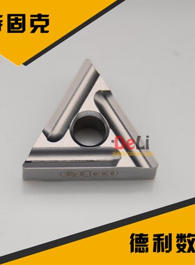 韩国特固克陶瓷刀片 TNMG160404R-FS 160408R-FS CT3000