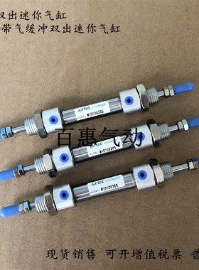 亚德客双出迷你气缸MICD MID32X130X140X150X160X170X175-S-LB-FA