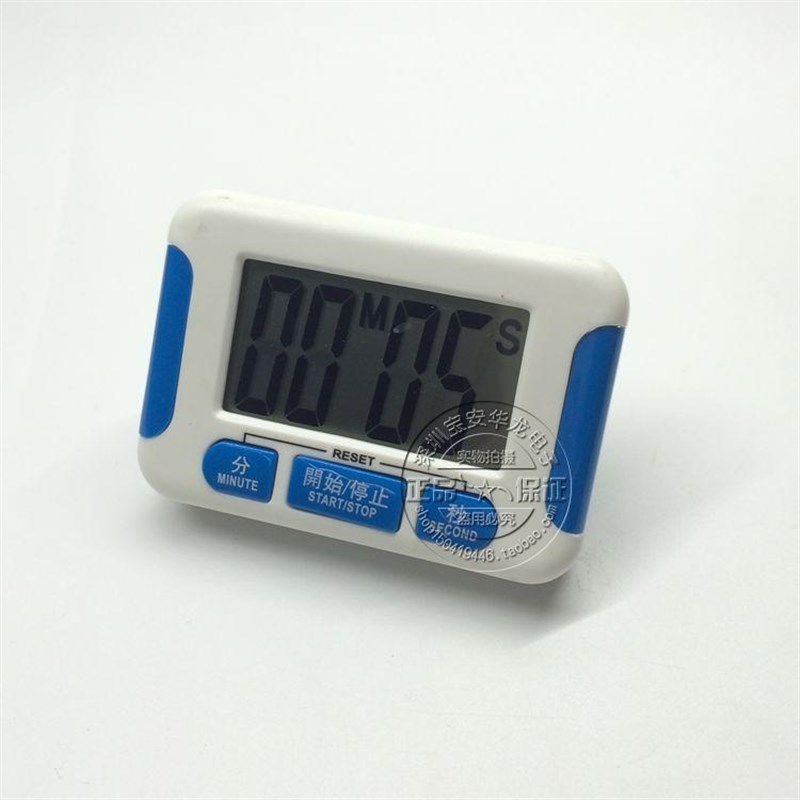 秒表厨房定时器计时器提醒器学生倒计时器电子计时器