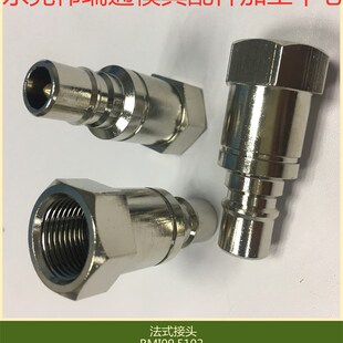 供应STAUBLI史陶比尔模具快速接头 RMI09.2102/JV RMI09.5102/JJV