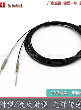 光纤PIAT46UHFMTA PIP46UC PIT46UC PBT46UC PIF46UC PIT26UMFR