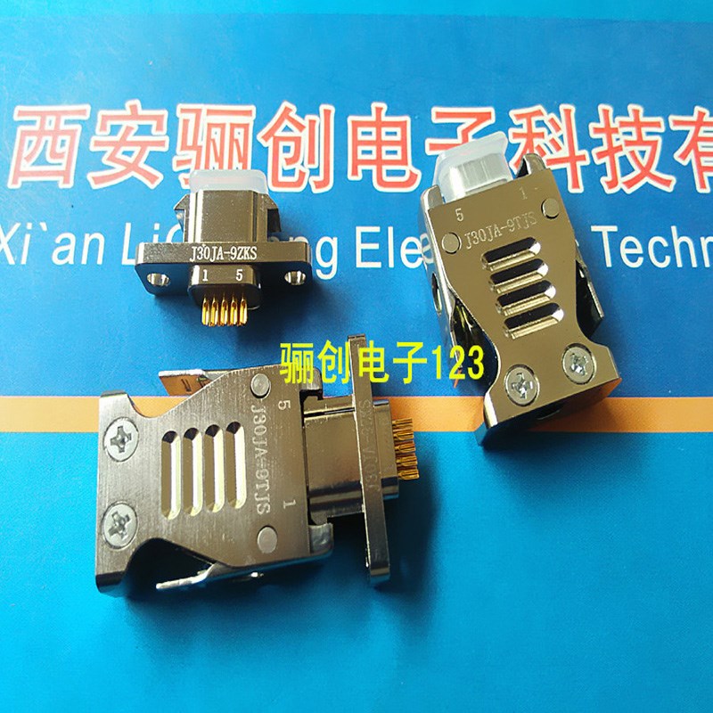 J30JA-9TJS J30JA-9ZKS矩形连接器9针快锁焊杯式插头插座插件咨询