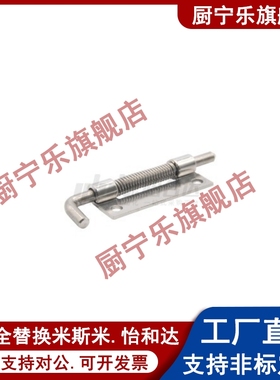 HFG81/HFG82/HFG86/HFG87-17单页弹簧拆卸式铰链圆孔型替代怡合达