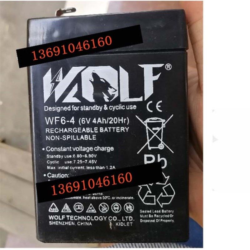WF电池WF6-4 6V4AH玩具车 玩具车 电源宝宝儿童车蓄电瓶