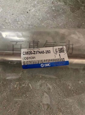 日本SMC型不锈钢迷你气缸C8520-Z1T445-250 现货销售