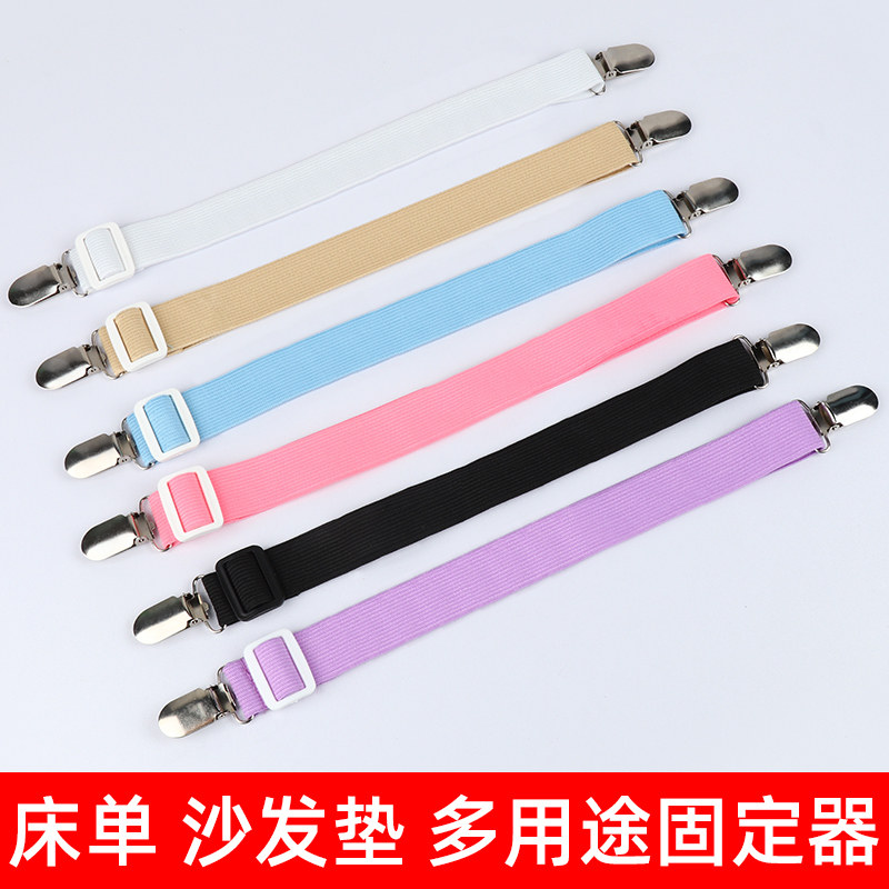 床垫床单夹子沙发垫固定器可调节松紧带桌布座椅垫布防滑防跑扣夹,童装/婴儿装/亲子装,儿童装饰手表,淘宝优惠券,粉丝福利购,淘宝优惠卷