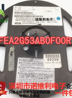 SAFEA2G53AB0F00R1S 电子元器件诺维利 滤波器 原装全新