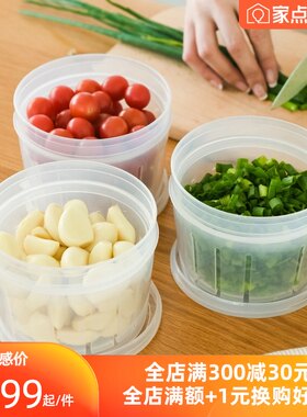 邦佳宜多用沥水保鲜盒家用冰箱食品收纳盒带盖水果蔬菜整理储藏盒