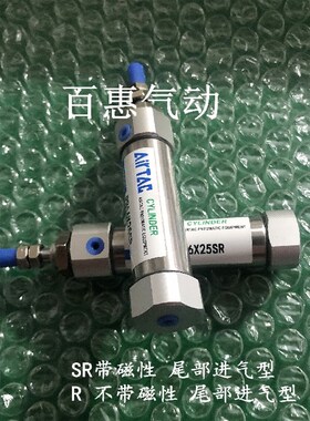 亚德客笔形气缸PB12X50X55X60X65X70X75X80X85S-R-SR-LB-FA 现货