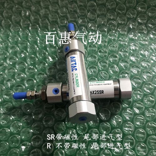 亚德客笔形气缸PB12X50X55X60X65X70X75X80X85S-R-SR-LB-FA 现货