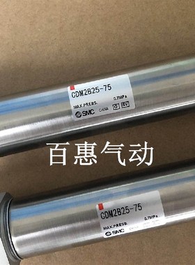 SMC单动气缸CM2B20/CDM2B20-45T/50T/55T/60T/65T/70T/75T/80T TZ