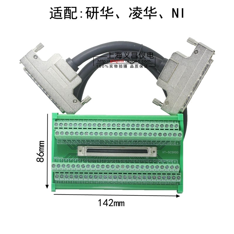 凌华DIN-100S-01端子台 SCSI-100芯 转接板 NI/研华板卡ADAM39100