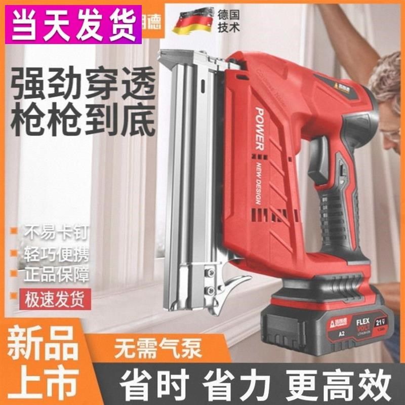 电动直钉码钉木工工具射钉器充电锂电射钉枪f30气钉抢无线