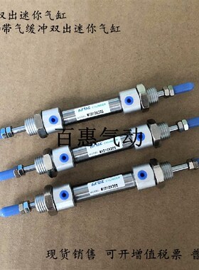 亚德客双出迷你气缸MICD MID20X45X50X55X60X65X70X75X80-S-LB-FA