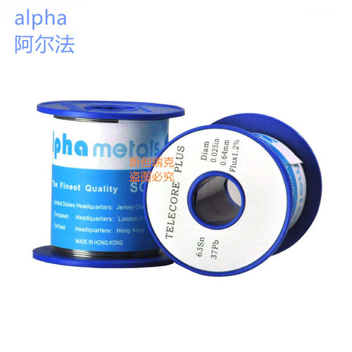 阿尔法alpha焊锡0.81mm 1.01mm 爱法高纯度低温焊锡丝 63/37 锡线