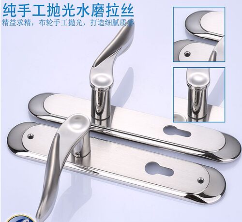 260长304不锈钢房门锁螺丝孔距210MM220MM加长面板85孔配8545锁体