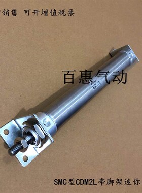 SMC气缸CM2L/CDM2L32-45-50-55-60-65-70-75-80A-AZ-FZ-A93L-XB6
