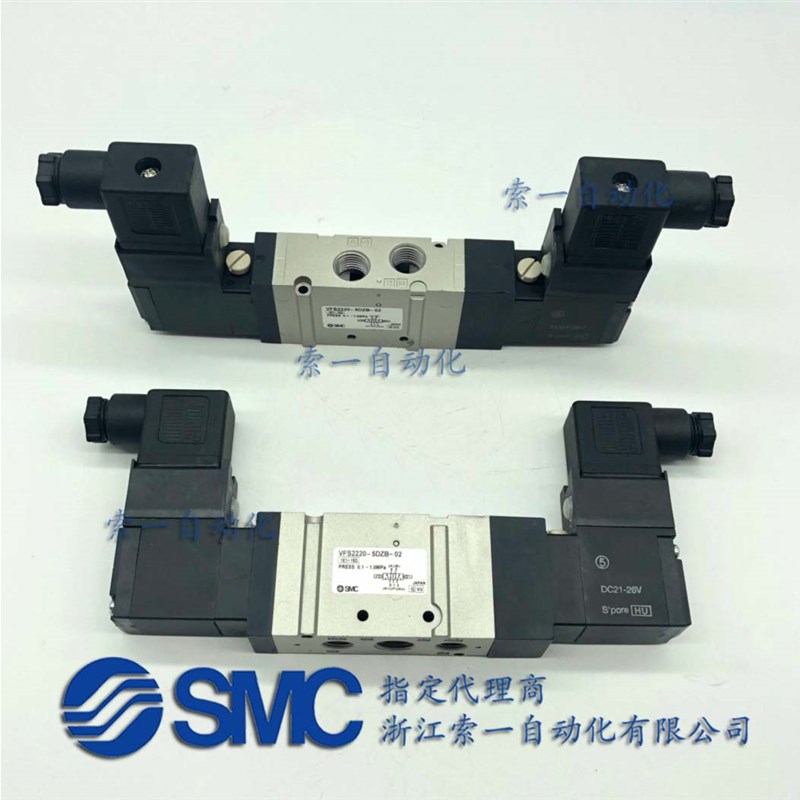 全新日本原装 电磁阀VFS2220/VFS2230-5DZ/5DZB-02